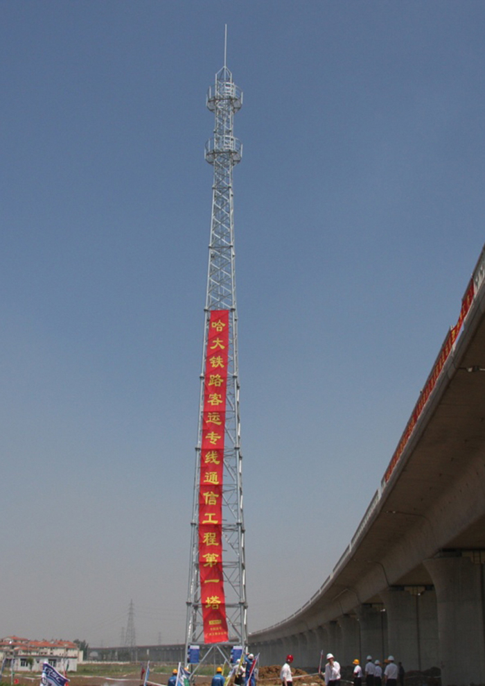 �L��������ͨӍ�O(sh��)�伯�F���޹�˾�н�����͌�GSM-R45���Ĺ���